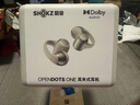 韶音（SHOKZ）OpenDots ONE動(dòng)鈦圈開放式藍(lán)牙耳機(jī)耳夾式耳機(jī)藍(lán)牙跑步運(yùn)動(dòng)無線E310 星際白 曬單實(shí)拍圖