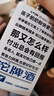 舍得沱牌18年老酒小酒42度125ml濃香型白酒隨身裝純糧釀造 42%vol 125mL 6瓶 整箱原箱 曬單實拍圖