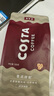 COSTA咖世家咖啡豆意式拼配中深烘培油脂豐富手沖低酸100%阿拉比卡500g 曬單實拍圖
