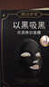 膜法世家【返10元券】補(bǔ)水保濕爆款面膜嘗鮮試用旅行裝 【體驗(yàn)裝】緊致煥白控油 2片 曬單實(shí)拍圖