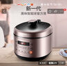 蘇泊爾（SUPOR）電壓力鍋5L智能雙球釜高壓鍋電飯鍋 家用多功能電飯煲 口感可選 24小時(shí)預(yù)約 商超機(jī)型 線下款 球釜方煲 5L 曬單實(shí)拍圖