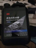 3M進(jìn)口洗車液2L洗車水蠟泡沫清潔劑 洗車打蠟車蠟泡沫清洗劑PN35003 曬單實拍圖