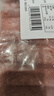 民維大牧汗安格斯谷飼肥牛卷1斤 涮火鍋食材 生鮮牛肉 曬單實(shí)拍圖