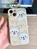 圣圖朗液態(tài)硅膠卡通狗狗適用iphone16promax蘋(píng)果15手機(jī)殼AI按鍵全包13高級(jí)磁吸14情侶新款12女防摔保護(hù)套 小狗堆【古董白】臻品液態(tài)+手繩 iPhone 13 曬單實(shí)拍圖
