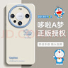 RVIXE適用華為mate70pro手機殼50e新款Mate60pro全包40哆啦A夢50pro簡約硅膠軟殼男超薄保護套高級女款 【古董白-簡約機器貓】正版授權 華為Mate60Pro+ 曬單實拍圖