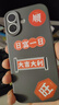 奶小鴨（NEYAA）適用蘋(píng)果17手機殼 iphone17保護套鏡頭全包液態(tài)硅膠超薄防摔簡(jiǎn)約軟殼男女款 石墨灰 曬單實(shí)拍圖