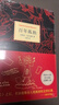 百年孤獨(dú) 新版 贈(zèng)發(fā)行超1200萬紀(jì)念閱讀手冊 同名電視劇熱播 諾獎(jiǎng)得主馬爾克斯代表作 魔幻現(xiàn)實(shí) 小說 曬單實(shí)拍圖