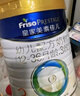 美素佳兒（Friso）皇家幼兒配方奶粉 3段（1-3歲幼兒適用）800g 乳鐵蛋白 (新國標(biāo)) 曬單實(shí)拍圖