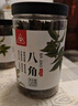 川珍 八角150g罐裝 無硫熏廣西大料茴香燒燉鹵肉調(diào)料香辛料家庭裝佐料 曬單實拍圖