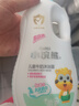 小浣熊兒童沐浴露兒童凈爽沐浴乳寶寶沐浴露洗護(hù)用品檸檬香型家庭裝洗澡 【2瓶】?jī)和Ｄ蹄逶÷?L 曬單實(shí)拍圖