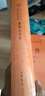 春秋公羊傳 三全本精裝無(wú)刪減中華書(shū)局中華經(jīng)典名著(zhù)全本全注全譯 曬單實(shí)拍圖