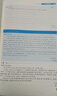 蝶變學(xué)園 高中英語(yǔ)作文萬(wàn)能素材大全 寫(xiě)作指導+滿(mǎn)分范文+模擬寫(xiě)作 高一高二高三英語(yǔ)作文范文大全 2026高考生復習資料 作文寫(xiě)作指導 全國通用 曬單實(shí)拍圖
