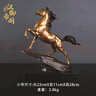 漢御帝閣黃銅馬到成功擺件辦公室客廳擺件公司企業(yè)開(kāi)業(yè)禮品喬遷禮物高檔 馬到成功A款小號 配大理石底座 曬單實(shí)拍圖