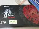 宏碁（acer）1TB SSD固態(tài)硬盤(pán) M.2接口(NVMe協(xié)議) N7000系列 暗影騎士擎｜NVMe PCIe 4.0（7200MB/s讀速） 曬單實(shí)拍圖