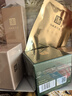 馬應龍八寶眼袋眼紋型眼霜組合升級款淡化眼袋改善黑眼圈細紋套裝禮盒 曬單實(shí)拍圖