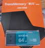 鎧俠（Kioxia）64GB U盤(pán)  U301隼閃系列 淺藍色 USB 3.2接口 時(shí)尚設計 高速傳輸 辦公學(xué)習車(chē)載娛樂(lè ) 兼容蘋(píng)果系統 曬單實(shí)拍圖