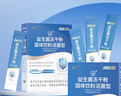 江中益生菌【2個(gè)月周期裝】12000億成人兒童孕婦中老年人腸胃調(diào)理活菌 曬單實(shí)拍圖
