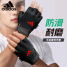 阿迪達(dá)斯 （adidas）健身手套男女運(yùn)動(dòng)騎行半指訓(xùn)練單杠引體向上擼鐵械鍛煉防滑登山 曬單實(shí)拍圖