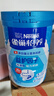 雀巢（Nestle）怡養(yǎng)益護因子中老年奶粉高鈣900g罐裝成人奶粉送禮送長輩 曬單實拍圖