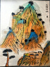玉水湖毛筆書法專用初學(xué)者小學(xué)生兼毫套裝初學(xué)國畫大狼毫中號白云中楷羊毫大楷兒童練毛筆字畫畫水寫入門練習(xí) 曬單實拍圖