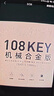 達爾優(yōu)（dareu）EK815機械合金版 機械鍵盤(pán) 有線(xiàn)鍵盤(pán) 游戲鍵盤(pán) 108鍵 單光 多鍵無(wú)沖 吃雞鍵盤(pán) 黑銀黑軸 曬單實(shí)拍圖