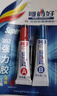 AB膠80G高性強力金屬膠膠水302膠環(huán)氧樹脂哥倆好（A10+B10） 10克1套(A5g+B5g) 曬單實拍圖