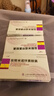 [可盛]鹽酸米諾環(huán)素膠囊 50mg*10粒 3盒裝 曬單實(shí)拍圖