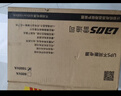 雷迪司H2000 UPS不間斷電源臺式電腦服務(wù)器防停電2000VA/1200W大功率應(yīng)急電源兼容NAS自動開關(guān)機(jī)防雷穩(wěn)壓 曬單實(shí)拍圖
