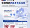 EDRI熊果苷乳膏美白祛斑去暗沉黑色素老年斑潤(rùn)膚提亮補(bǔ)水保濕復(fù)方霜 曬單實(shí)拍圖