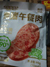 季季樂黑豬午餐肉6片裝 獨立包裝即食兒童早餐火腿香腸罐頭火鍋食材90g 曬單實拍圖