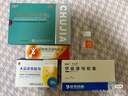 倍特易啟康 伊曲康唑膠囊0.1g*7粒*2板 掛號問診取藥服務 曬單實拍圖