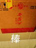 西鳳酒 52度彩韻東方 500mL*1瓶 純糧鳳香型白酒 婚慶喜宴請自飲送禮 曬單實(shí)拍圖
