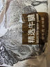 恒都 國產(chǎn)谷飼原切牛腱子 5斤 不含腱子芯 生鮮牛肉 燉煮健身食材 曬單實(shí)拍圖