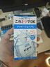 吾諾（UNO）日本男士面霜多效合一潤膚乳控油補水保濕抗皺擦臉原裝進(jìn)口護膚品 秋季保濕三件套（潔面+水+霜） 曬單實(shí)拍圖