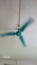 廣州電機(jī)廠南風(fēng)牌48寸56寸吊扇南風(fēng)牌1200\1400mm吊扇FC6-30 56寸吊扇(綠色) 曬單實(shí)拍圖