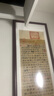 良木辦公室裝飾畫(huà)蘭亭序掛畫(huà)書(shū)房茶室背景墻壁畫(huà)字畫(huà)書(shū)法作品真跡 A-王羲之-蘭亭序 190*60cm-典雅紅褐實(shí)木框 曬單實(shí)拍圖