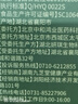 九芝堂決明當(dāng)歸茶買2送1共3盒 潤腸通便養(yǎng)生茶排便腸道蠕動決明子番瀉葉 曬單實拍圖
