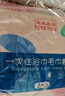 美家生活一次性浴巾6條+毛巾6條 抗菌獨(dú)立包裝加厚大旅行用品便攜壓縮酒店 曬單實(shí)拍圖