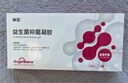 愛(ài)寶療葆佩蔻10支佩寇益生菌抑菌凝膠陰道菌群失調 5g*10支新包裝 曬單實(shí)拍圖