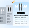 羅馬仕雙頭type-c數(shù)據(jù)線PD100W快充線c to c車載充電線5A適用蘋果iPhone15/16ProMax/iPad筆記本華為手機 曬單實拍圖