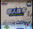 心相印 懶人抹布 卷式25張*3卷 加厚吸水 廚房一次性抹布 干濕兩用   曬單實拍圖
