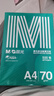 晨光（M&G）綠晨光 A470g多功能雙面打印紙A4 復(fù)印紙  500張/包 5包/箱 整箱2500張 APY61AF9 曬單實(shí)拍圖
