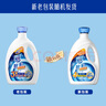 家安（HomeAegis）陽(yáng)光凈菌洗衣液2kg除菌除螨 陰干無(wú)異味洗衣液學(xué)生宿舍用開(kāi)學(xué)季 曬單實(shí)拍圖