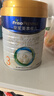 美素佳兒（Friso）皇家美素佳兒（Friso Prestige）幼兒配方奶粉12-36月齡幼兒 3段800g*6罐（新國(guó)標(biāo)） 曬單實(shí)拍圖