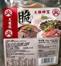 大龍燚 火鍋四寶凈重2斤固形物≥70%組合毛肚黑白千層鴨腸食材生鮮配菜 曬單實拍圖