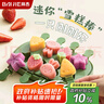 拜杰雪糕模具冰棍冰淇淋家用硅膠兒童做冰棒冰糕奶酪棒自制模具8只裝 曬單實拍圖