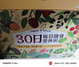燕之坊30日五谷雜糧粥100g*30袋臘八粥八寶小米粥 曬單實(shí)拍圖