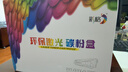 彩格適用惠普m1005硒鼓惠普1020硒鼓q2612a 12a 1010 1012 1015 1018 1020plus硒鼓佳能lbp2900+打印機硒鼓墨盒 曬單實(shí)拍圖