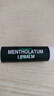 曼秀雷敦（Mentholatum）修護(hù)潤唇膏男女生保濕滋潤去死皮淡唇紋經(jīng)典薄荷味3.5g防曬唇膏 曬單實拍圖