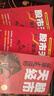 【京倉速發(fā) 明日達】股市天經 量柱擒漲停+量線捉漲停+量波逮漲停（套裝3冊）黑馬王子   第4版 曬單實拍圖